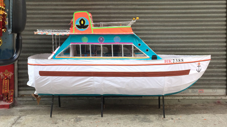 A large-scale paper boat at a worshipping papercrafts store in Yau Ma Tei